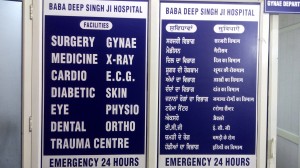 Cloud Power+_20160131_093633 (1)          